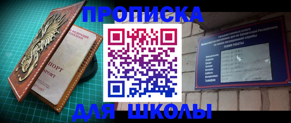 временная регистрация законно в Оленегорске