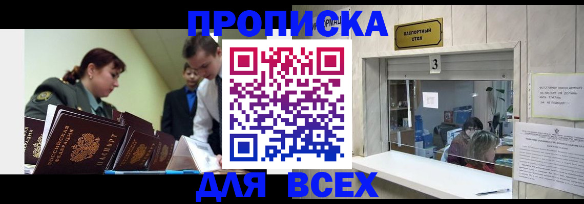 регистрация для школы в Оленегорске